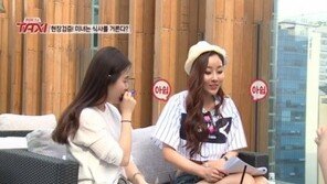 ‘택시’ 이현지, 크롭톱 입고 마늘빵 흡입… “초콜릿까지 챙겨”