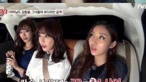 ‘택시’ 이현지 “엄청나게 큰 가슴? 33~34정도” 고백