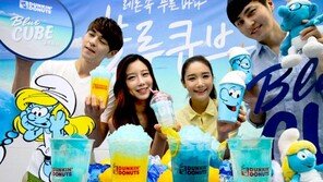 던킨도너츠, 여름음료 4종 출시