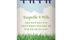 상온 제품도 이젠 냉장시대