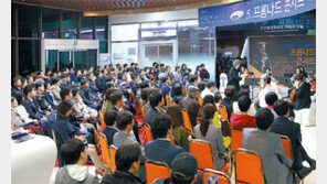 [부산/경남]부산지역 기업들 사회공헌활동 활발