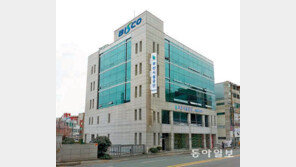 [부산/경남]부산시설공단 신청사 문열어