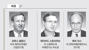 敵과 손잡은 키신저처럼… 안보협력엔 감정 배제해야