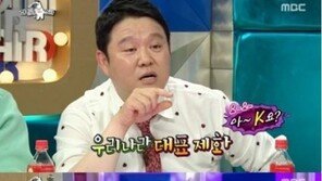 ‘라디오스타’ 서현철 “대기업 사표내고 배우 전향”…대기업 어디? ‘깜짝+화들짝’