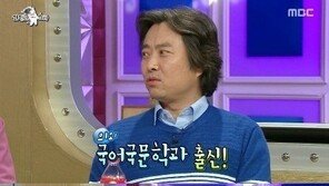 ‘라디오스타’ 서현철, 대기업 그만두고 연기 시작… 왜?