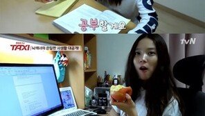 윤소희, 카이스트 생활 공개… ‘민낯도 완벽, 진정한 여신’