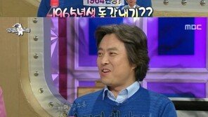‘라디오스타’ 서현철, 국내 굴지의 대기업 퇴직 ‘용감하네’
