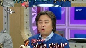 ‘라디오스타’ 서현철 “이순재 애드리브로 풍 맞은 사람 됐다”뭐라 했길래?
