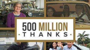 GM, 출범 107년 만에 자동차 누적 생산 5억 대 돌파