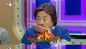 ‘라디오스타’ 서현철 “요리 상식 부족한 아내 때문에 상처 받아”…일화 들어보니