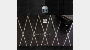 정엽, 브아솔 릴레이싱글 ‘컴 위드 미 걸’ 발표