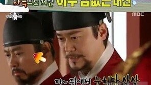 ‘라디오스타’ 서현철 “여태까지 정상적인 역할 없었다”… ‘폭소’