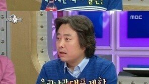 ‘라디오스타’ 서현철, 떠오르는 예능 샛별… 입만 열면 ‘폭소’