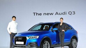 아우디 코리아, ‘뉴 아우디 Q3’ 출시