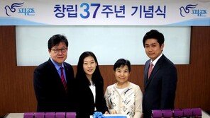 피죤, 창립 37주년 맞아 ‘창조적 도전’과 ‘고객 가치’ 경영 선포