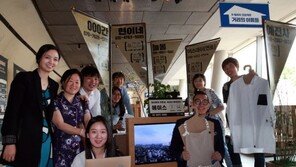 현대차그룹, H-빌리지 쇼케이스 “창신동 봉제공장에서 문화를…”