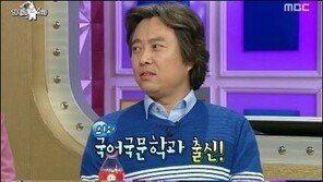 ‘라디오스타’ 서현철 “대기업 그만두고 31살에 배우 됐다”… 이유는?