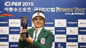 LPGA 출신 이은정 KLPGA 2부투어에서 우승