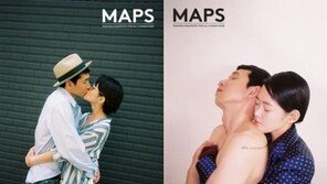 봉태규 하시시박, 19금 커플 화보…‘딥키스에 상의탈의까지’