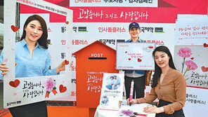 “어버이날 부모님께 편지 쓰세요”