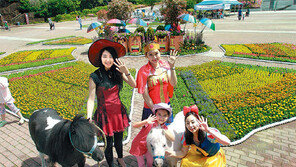 [부산/경남]“5월엔 동화의 나라로 오세요”