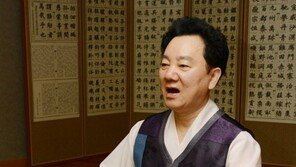명심보감을 노래처럼 부른다?…‘송서율창’ 명인 유창 선생