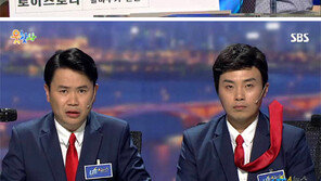 개그 듀오… 정치야, 놀자!