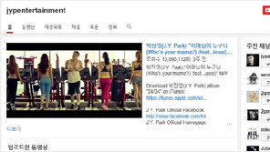 박진영 ‘어머님이 누구니’ 뮤비, 유튜브 1000만 돌파… ‘관심 집중’