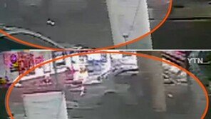 승용차 음식점 돌진, 가게 파손 및 손님 10여명 대피 소동 …‘날벼락’