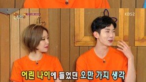 ‘해피투게더’ 조권 “가인, 스킨십 할 때 심장 튀어나올 정도로 떨렸다” 심쿵 고백 