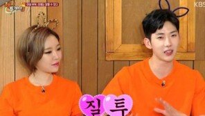 ‘해피투게더’ 조권 “‘우결’ 당시 가인 진짜 좋아하나 헷갈렸다”…가인은?