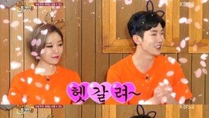 ‘해피투게더’ 조권 “‘우결’ 찍는 동안 깨끗했다”…무슨 뜻?