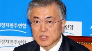주승용 최고위원직 사퇴, 문재인 “정청래 얘기 과했다…적절한 사과 있어야”