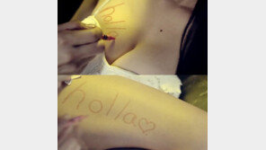 ‘니가 처음이야’ 장현승, 훤히 드러난 황승언 맨가슴과 다리 위에…‘19禁 터치’