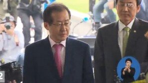 홍준표 검찰 출석, 성완종 금품수수 의혹…“소명 위해 출석했다”