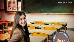 김유정, ‘앵그리맘’ 종영에 “촬영하는 매 순간 순간마다 행복했다”