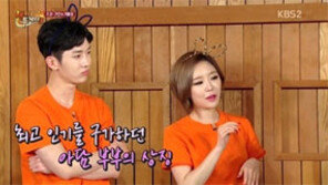 해피투게더 조권 "아담 커플은 강제 종료? 서운"