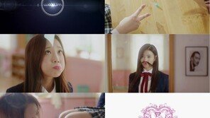 ‘동성애’ 루머 휩싸였던 러블리즈 서지수, 소속사 “악의적 명예훼손 강력 대처”