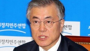 문재인, 정청래 ‘공갈’ 논란에 “조금 과했다”
