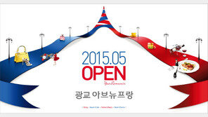 청담동 맛집 카페 티가 광교에 쏙 ‘아브뉴프랑 광교’ 5월 오픈