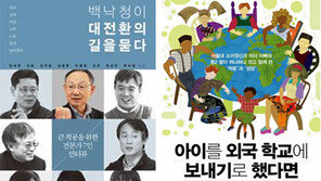 [책의 향기/150자 서평]종합교감 난중일기 정본 外