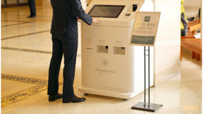 대명리조트, 국내 리조트 첫 스마트체크인 도입