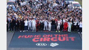 기아차 체험이벤트 ‘서프라이즈 위크엔드’ 개최