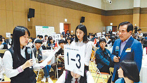 [대전/충남]충남도교육청서 300인 원탁회의 “내가 교육감이라면…”