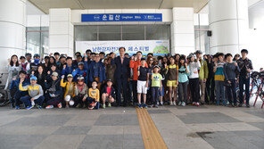 남한강 자전거길 체험행사 성료