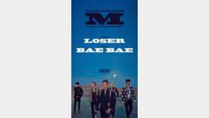 [연예 뉴스 스테이션] 빅뱅, 미국 빌보드 ‘월드 디지털 송 차트’ 석권