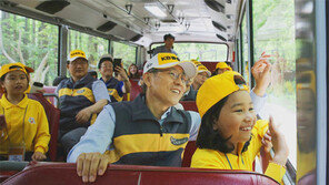 KB금융, 레인보우 사랑캠프 개최