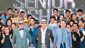 광복 70주년 기념 시니어 패션쇼