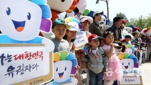 5월10일은 ‘유권자의 날’