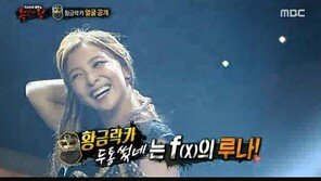 황금락카 두통썼네 정체 루나, 탈락에 ‘눈물 펑펑’…딸랑딸랑 종달새는 누구? ‘술렁’